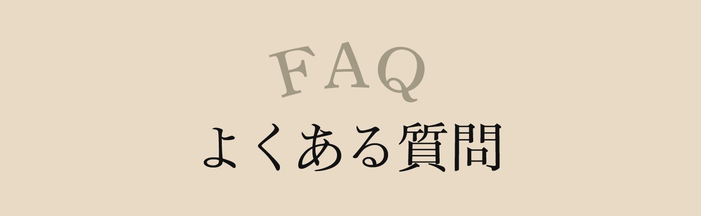 FAQ