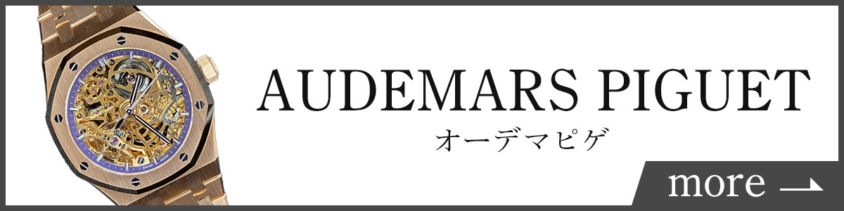ボタン