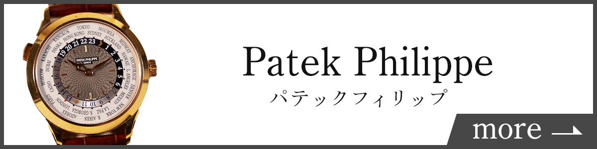 ボタン