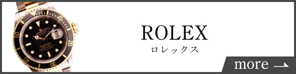 ボタン